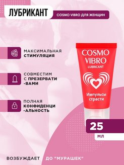 Анальный лубрикант Биоритм ProAnal Cool Silicon на гибридной основе, 50 мл LB-21004 - Биоритм - Обезболивающие смазки - Купить