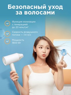 Xiaomi Showsee Hair Dryer A1 White