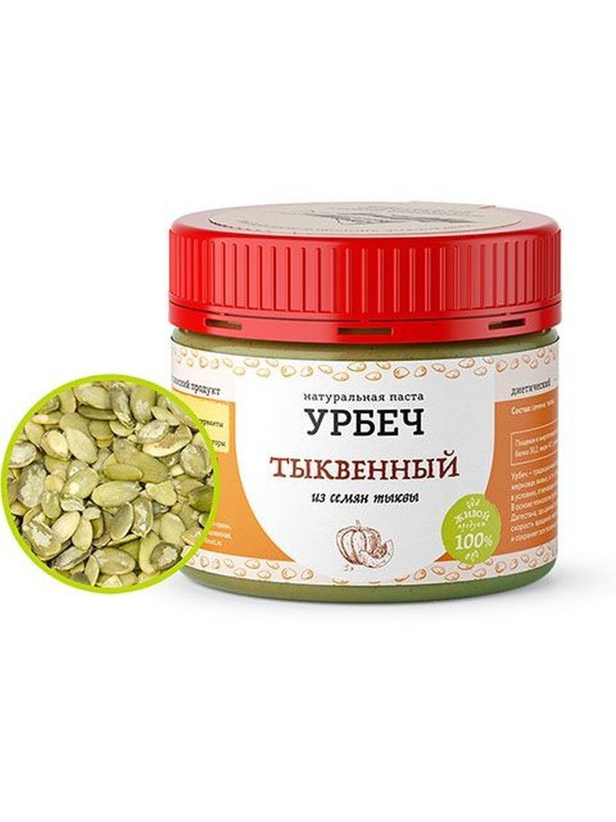 Тыквенный урбеч. Урбеч 