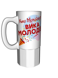 Вика ты молодец картинки