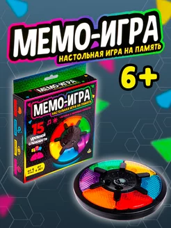 Настольная игра на память Мемо-игра