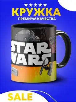 Кружка Star wars с принтом Звездные войны мандалорец Йода