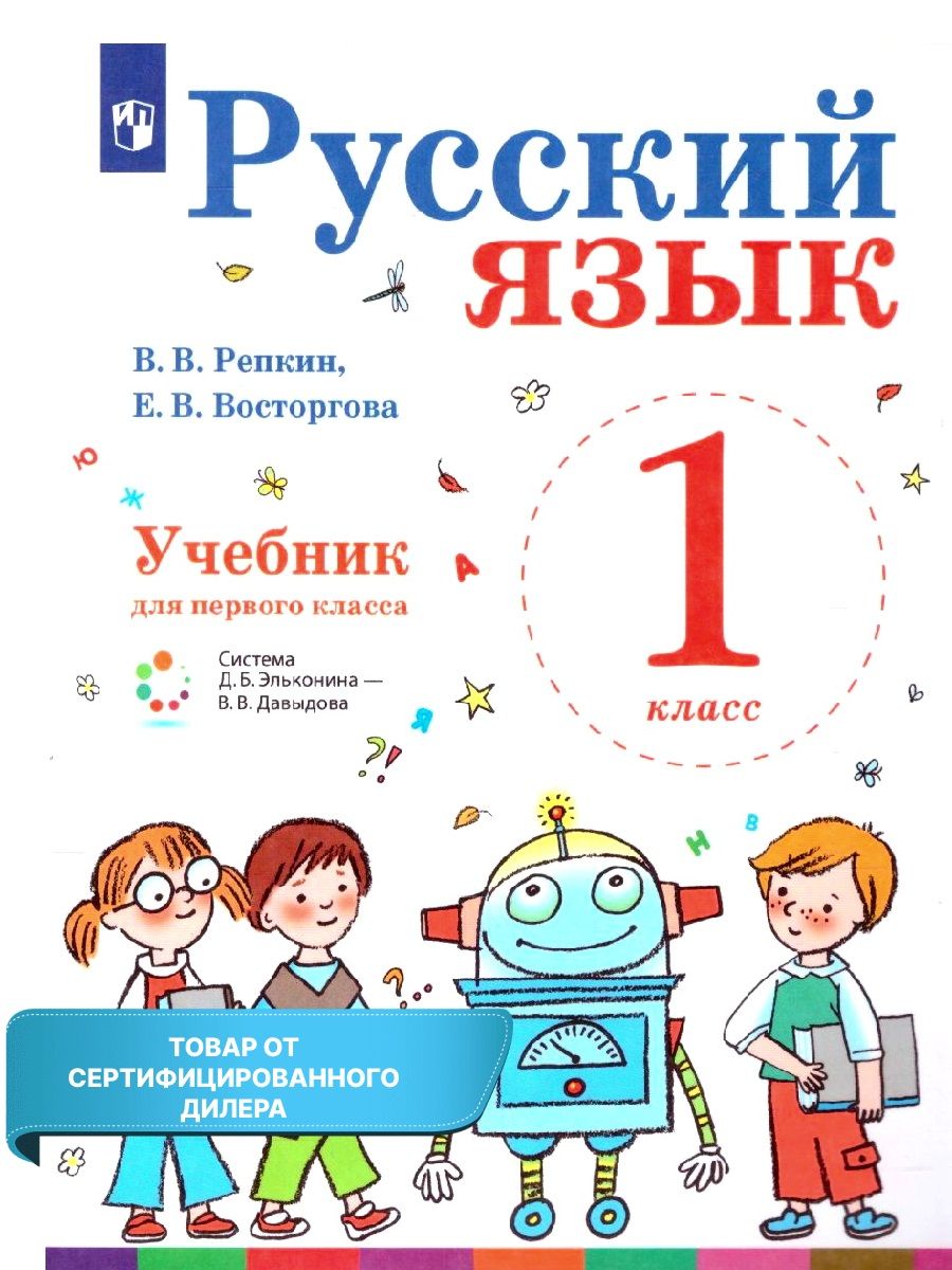 Учебник отличается