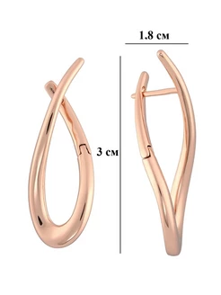 Серьги бижутерия под золото
