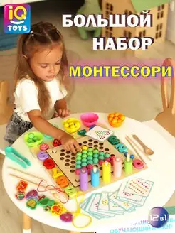 Сортер деревянный Монтессори игрушки подарок