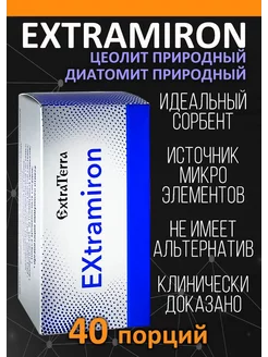 БАД Цеолит природный пищевой EXtramiron 100 гр