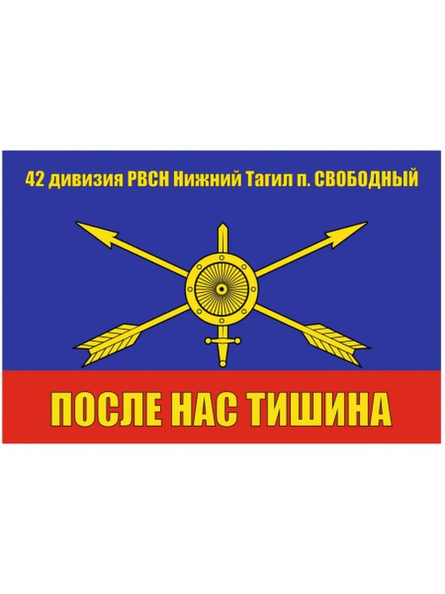 Свободный 40