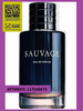 Dior Sauvage Духи Саваж парфюмерная вода по мотивам 100мл бренд PeRRoS продавец Продавец № 194867