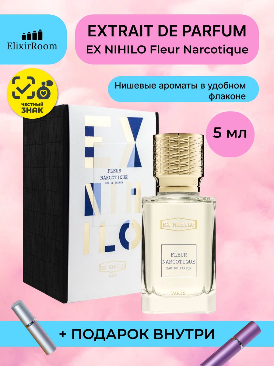 Ex nihilo fleur narcotique отзывы