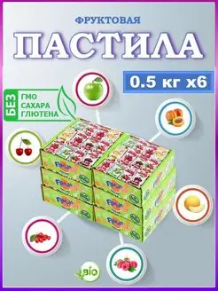 Пастила фруктовая натуральная сладости