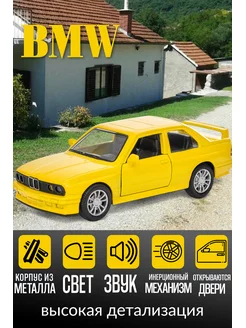 Коллекционная машинка металлическая модель BMW E30 БМВ