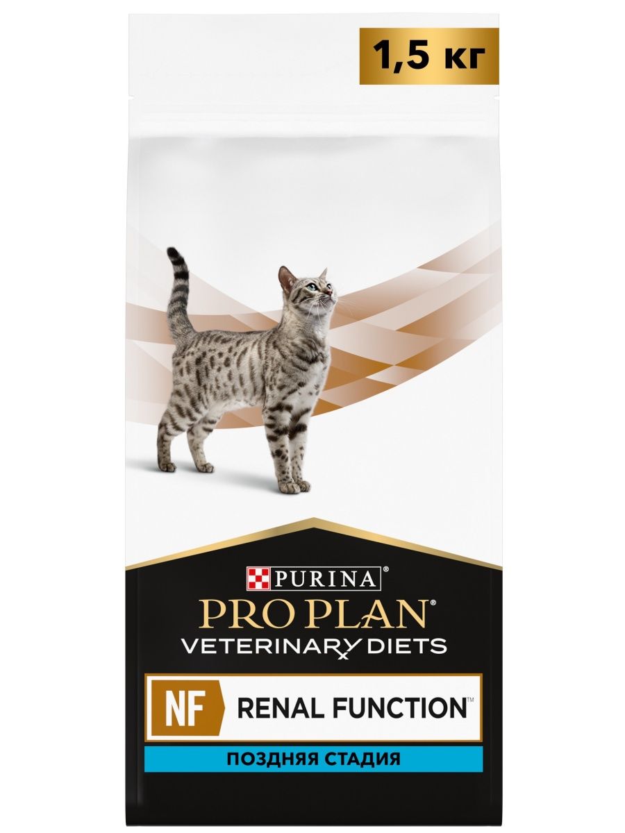 Pro Plan для кошек. Пурина Ен для кошек. Gastrointestinal корм для кошек. Ветеринарное питание для кошек Pro Plan. Pro plan veterinary renal для кошек