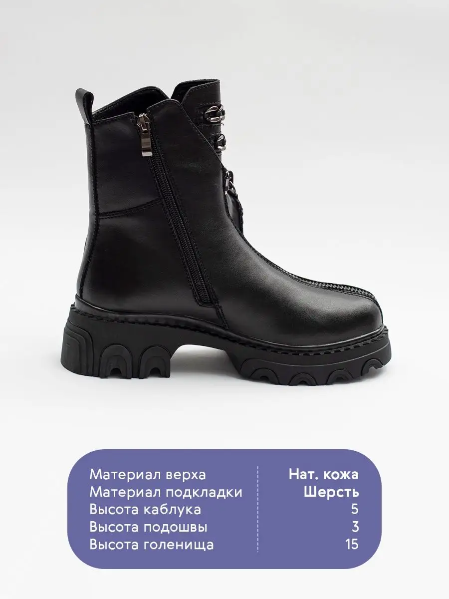 Ботинки женские зимние натуральная кожа ARZOLI 117647346 купить винтернет-магазине Wildberries