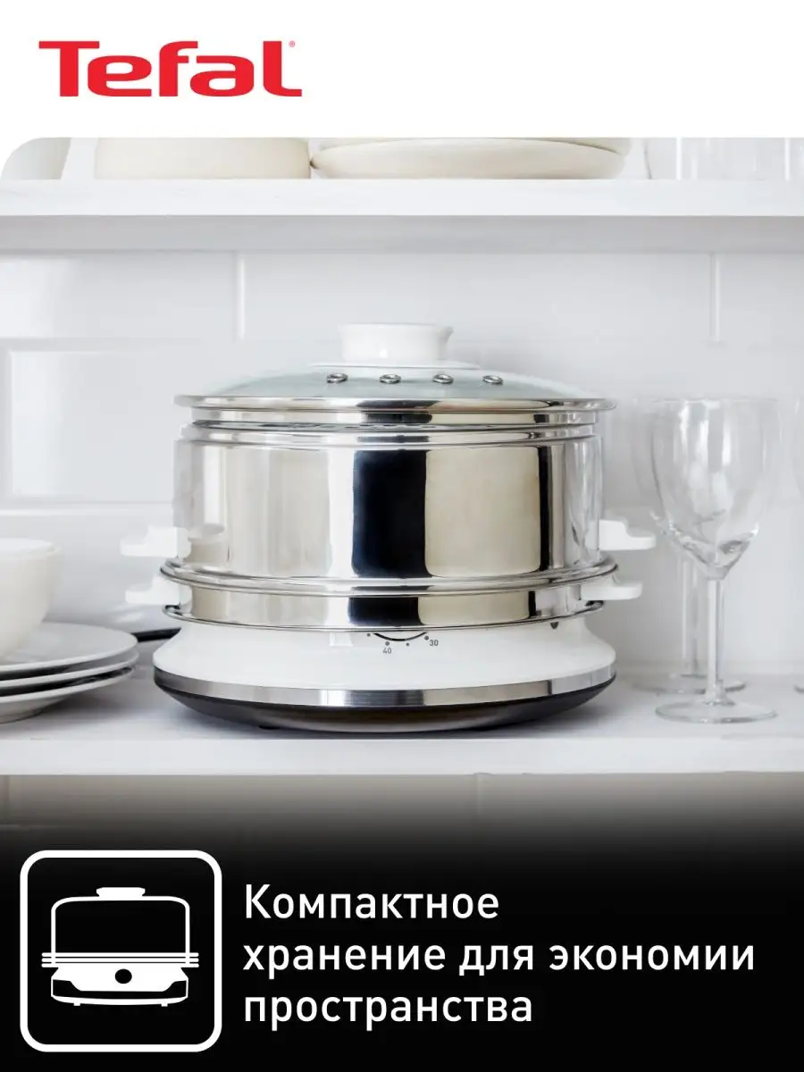 Tefal convenient series deluxe vc502d10. Tefal vc145130. Пароварка Тефаль vc1451. Пароварка Tefal convenient Series vc145130. Tefal пароварка электрическая vc1451