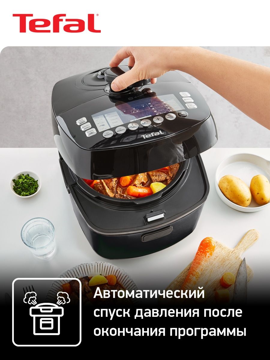 Мультиварка тефаль. Tefal cy625f34. Чаша мультиварки Tefal cy625... Cy625. Штифт мультиварки Tefal cy625.