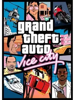 GTA Vice City ГТА