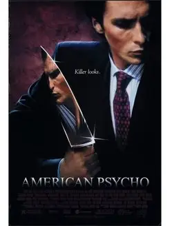 Американский психопат (American Psycho, 2000г)