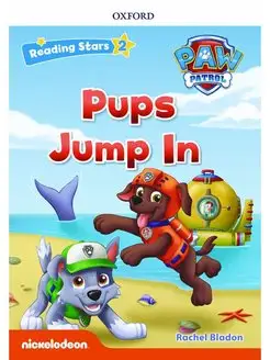 Reading Stars 2 Pups Jump In