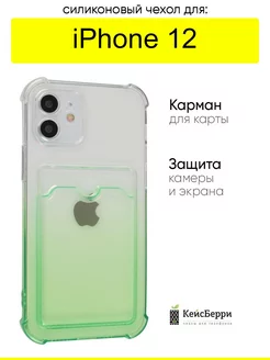 Чехол для iPhone 12, серия Card Case