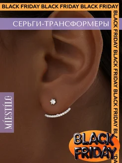 Серьги серебро 925 серебряные гвоздики женские с фианитами