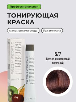 Профессиональная краска для волос без аммиака палладиум