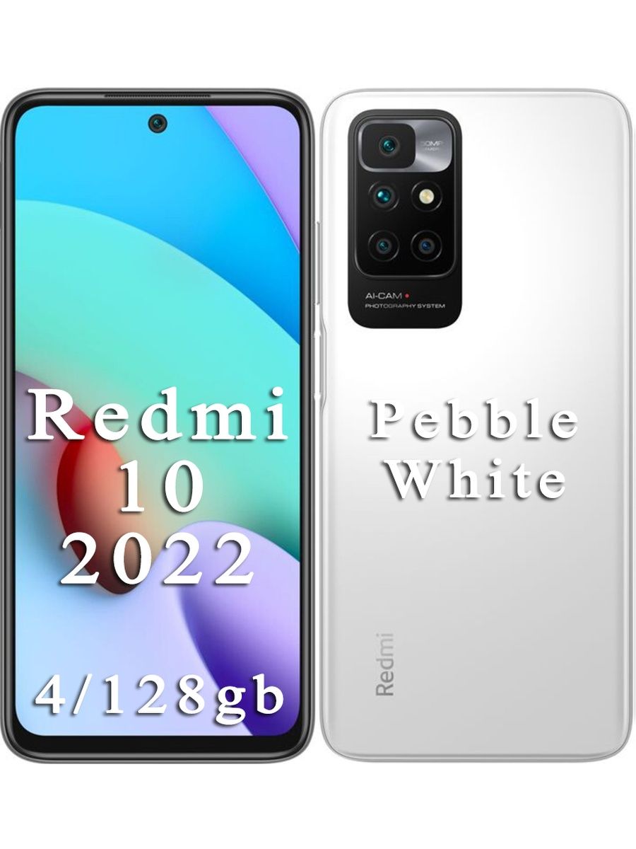 Pebble white redmi 10 2022