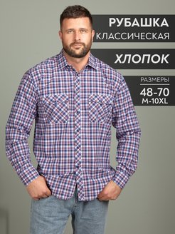 Рубашка мужская с длинным рукавом рубашка оверсайз хлопок Essecco 117784216 купить за 1 659 ₽ в интернет-магазине Wildberries