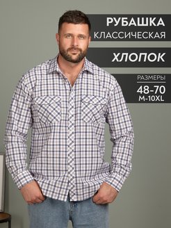 Рубашка мужская с длинным рукавом хлопок Essecco 117795508 купить за 993 ₽ в интернет-магазине Wildberries