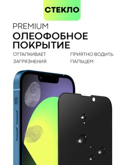 Iphone 13 pro спб