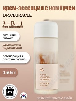 Крем эссенция комбуча. Эссенция с Комбуча Dr.ceuracle Веганская.