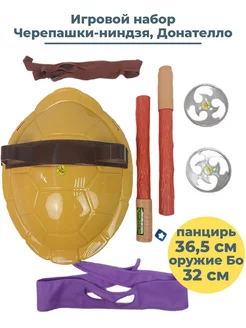 Игровой набор Черепашки ниндзя Донателло TMNT