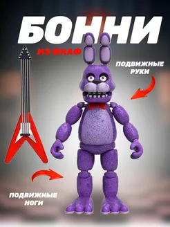 Подвижная фигурка Бонни ФНАФ (Bonnie Action Figure)