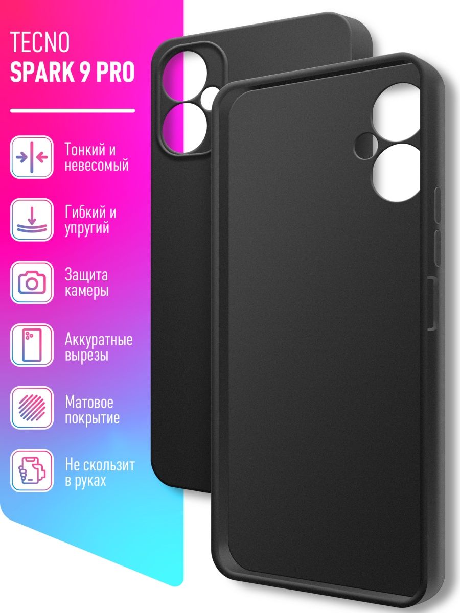 Tecno spark pro стекло