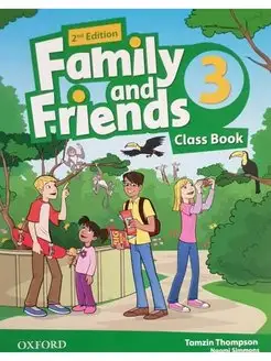 Family and Friends (2nd edition) 3 Class Book Учебник Фемели…