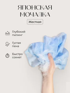 Мочалка для душа, для пилинга, перчатка, мочалка для тела