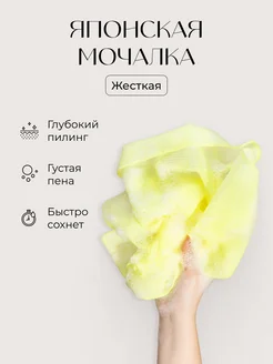 Мочалка для душа, для пилинга, перчатка, мочалка для тела