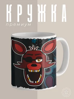 Кружка аниматроники FNAF Фредди