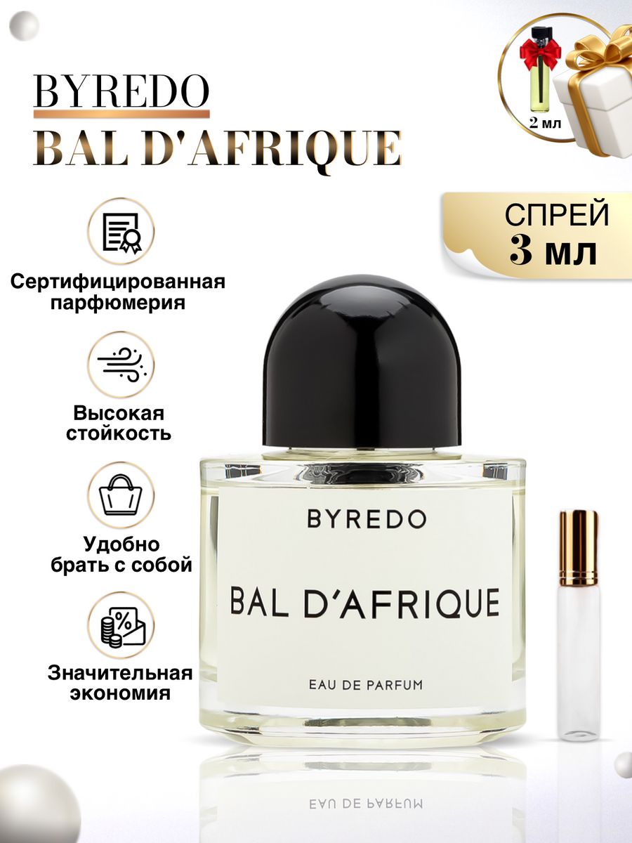 Бал африки byredo фото