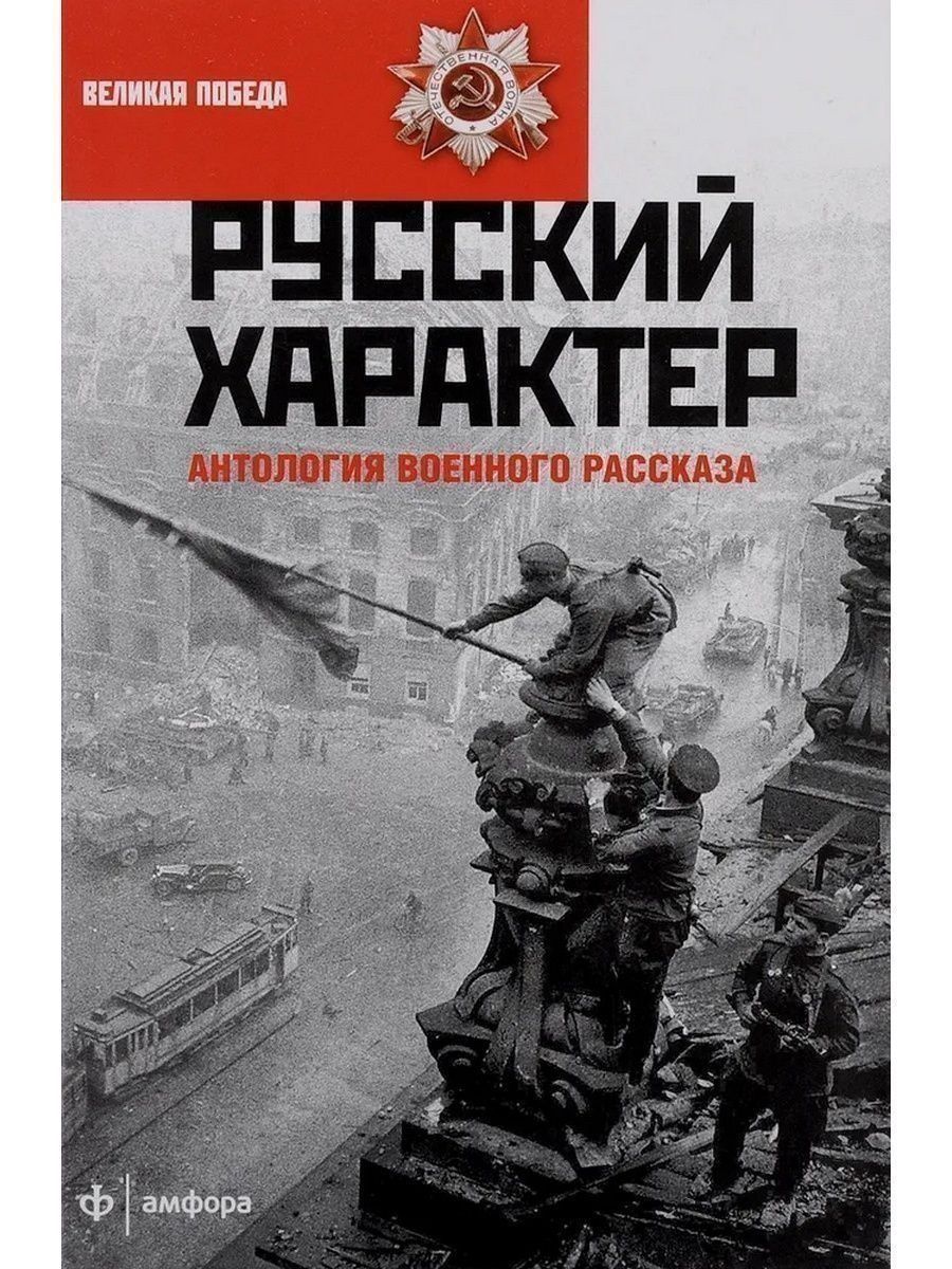 История войны времени книга