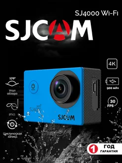 Водонепроницаемая экшн камера SJ4000 WiFi 4K Ultra HD