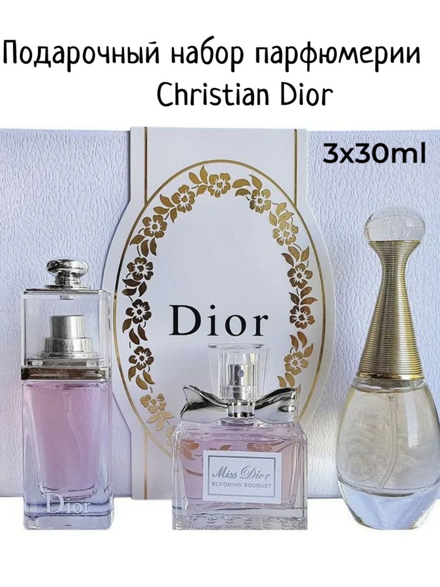 Золотое яблоко диор. Подарочный набор Christian Dior, 3 x 30ml. Набор духов диор 30ml. Christian Dior набор. Набор диор 3 по 30 мл.