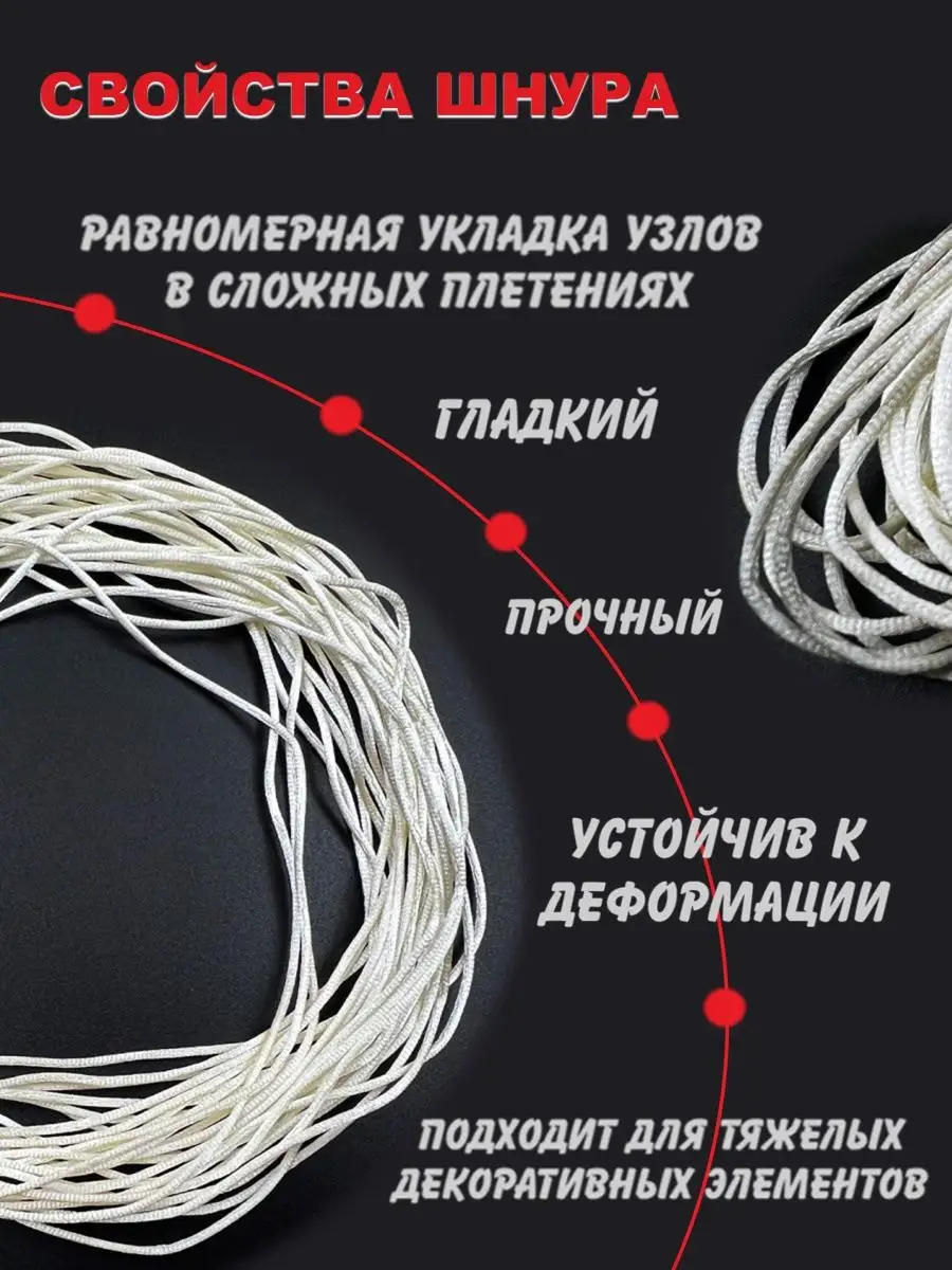 Легкий и прочный нейлоновый шнур 8 букв - качественные материалы для рыбалки и туризма