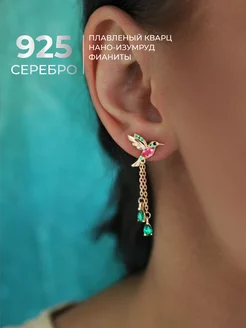 Длинные Вечерние Серьги из Серебра 925 Колибри