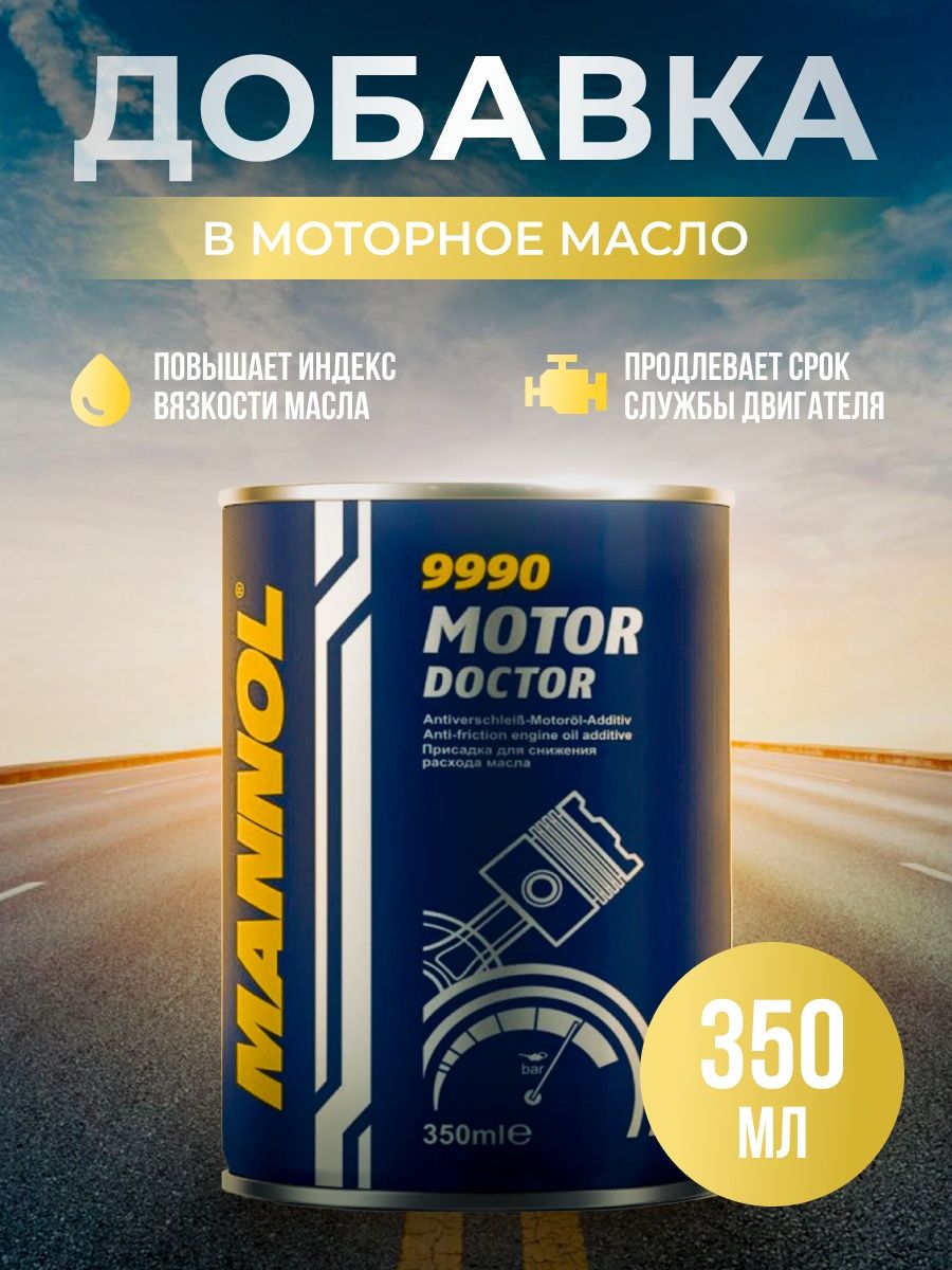 Oil motors отзывы. Присадка Mannol Motor Doctor. Присадка Mannol Motor Doctor 9990. 9990 Mannol Motor Doctor 350 мл. 2102 Mannol добавка в моторное масло Motor Doctor 350мл.