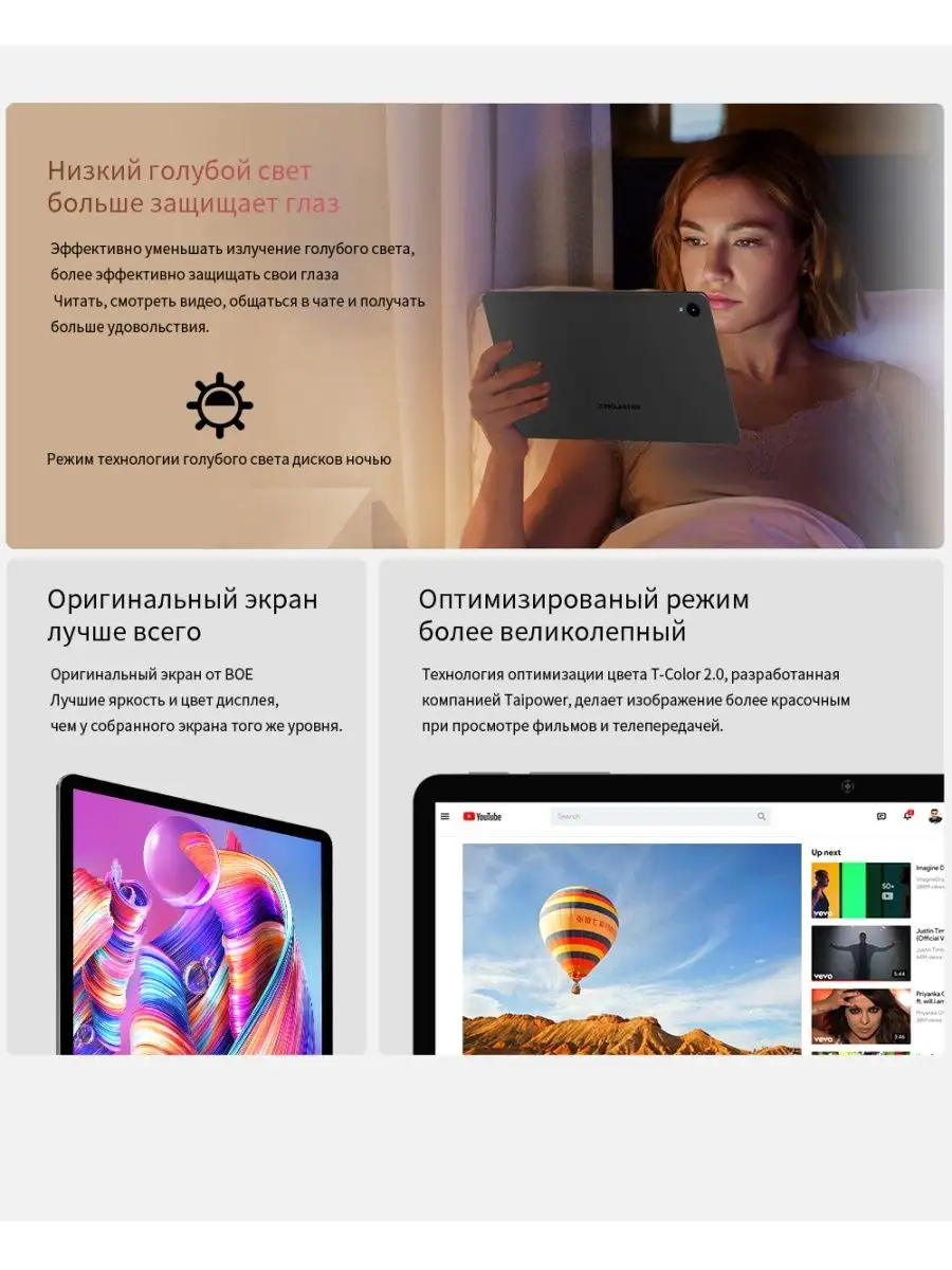 Планшет Teclast M40 Air Edition 8/128Gb Teclast 118084429 купить в  интернет-магазине Wildberries