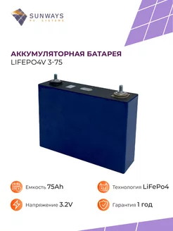 Аккумуляторная батарея Ячейка LiFePO4 3.2V 75Ah