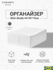 Коробка для хранения Скубб ИКЕА Skubb 44x55x19 бренд IKEA продавец Продавец № 166132