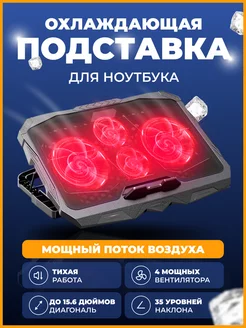 Подставка для ноутбука охлаждающая 15.6", 2 вент 2 usb