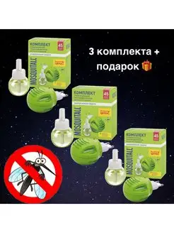 H&G Фумигатор + жидкость от комаров Москитол