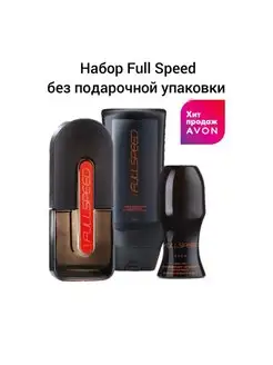 Парфюмерный набор Full Speed для него